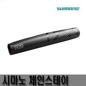 [OXO바이크]자전거용품 시마노체인스테이 체인프로텍트,시마노부품,체인스테이,시마노체인