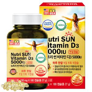 미국직수입 뉴트리썬 비타민 D3 5000IU 180캡슐/7無첨가물 홍화씨유 순수오일