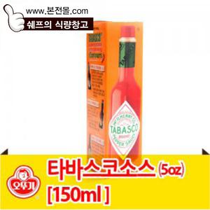 [오뚜기]타바스코 페퍼소스(150ml)/핫소스,칠리소스