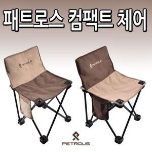 패트로스 캠핑의자 캠핑체어 낚시 접이식 야외