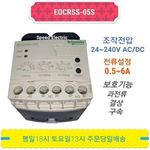 EOCRSS-05S  EOCR SS-05S SS-05R SS-05RY7 계전기