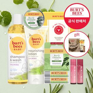 [~63%+묶음20%+카드10%+증정]버츠비 피부진정&보습 단독 특가!진정스틱/멀티밤/틴티드립밤