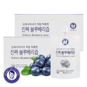 [김재식 헬스푸드][경상북도][김재식헬스푸드] 진짜블루베리즙 80ml 42포(21포 2박스)