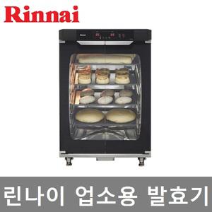 린나이 컨벡션오븐 베이커리 제빵 반죽 발효기 RCO-080PE 업소용 까페 공방 가정용