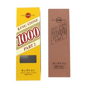 1-2 킹 전문가용 숫돌 #1000 칼갈이 칼갈기 일제 연마석