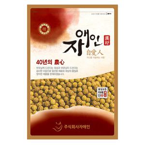 [자애인] 국산보증 진도 울금환 300gX2개 (2개월분) 강황환