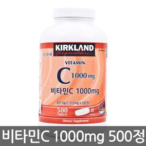 커클랜드 비타민C 1000mg 500정/종합 영양제