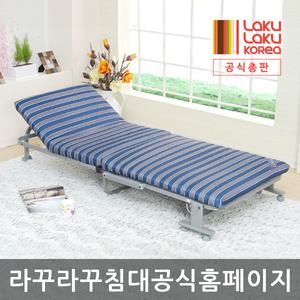 1인용 뉴라꾸라꾸침대 4 / 라꾸라꾸침대 1인용