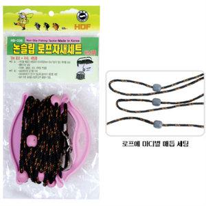 해동 논슬립 로프자새 세트 HB-336 두레박 살림망 부력망 연결로프 8m 낚시로프 색상랜덤