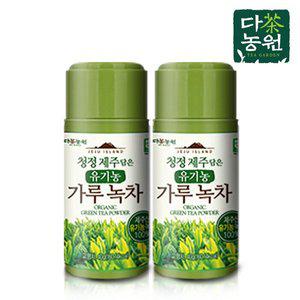 다농원 제주 프리미엄 유기농 가루녹차 40g+40g