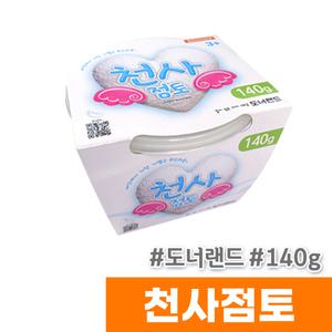 도너랜드 천사점토 140g / 깃털처럼 가벼운