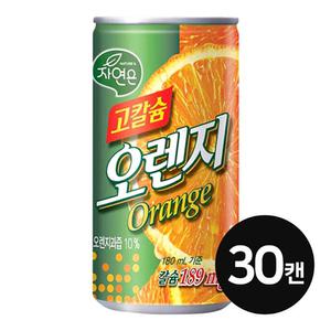 자연은 고칼슘 오렌지주스 180ml x 30캔