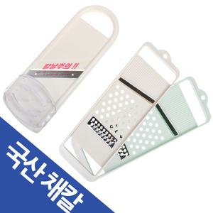 국산 채칼 강판 양배추슬라이서 무채칼 김장