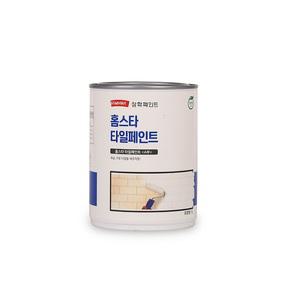 삼화페인트 친환경 홈스타 타일페인트 0.75L