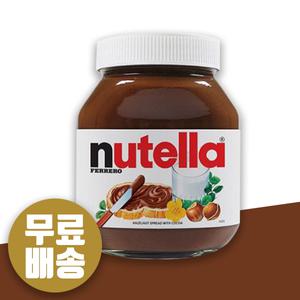 누텔라 초코잼 헤이즐넛 스프레드 370g x4개 무료배송