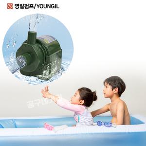 영일 수중펌프 YI-20 인텍스 풀장 물빼기 물놀이 배수용 환수 수족관