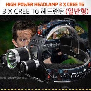 X3 CREE T6 3구 헤드랜턴 일반형 18650 충전지 USB충전식 광각 넓은 시야확보 낚시 캠핑 등산 LED 밴드형 이마헤드렌턴  야간작업 캠핑 안전사고방지