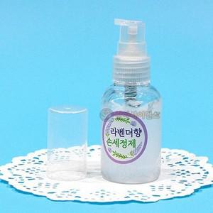 라벤더 손세정제만들기(젤타입)/살균원리(1인용)
