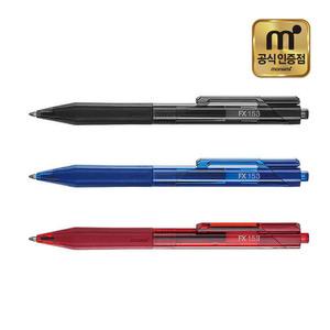 모나미볼펜 FX 153 0.7mm 유성 필기구 사무 문구