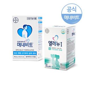 남여임신준비세트 엘레뉴1_56정+메네비트_30정