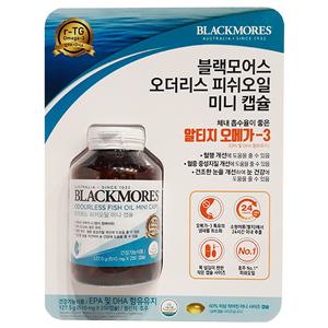 블랙모어스 오더리스 피쉬오일 미니캡슐 510mg x 250캡슐