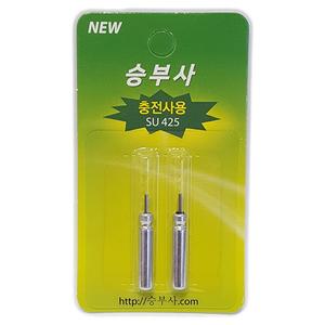 [승부사] 425 전자찌 충전용 배터리 집어등 구멍찌건전지