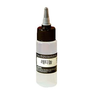 레티놀 10ml/비타민A,탄력,재생