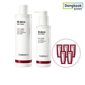 센텔리안24 마데카 릴리프 기초2종(스킨+로션)+1ml 5매 증정