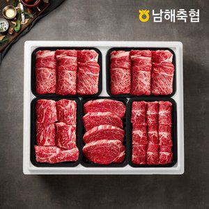 [남해축협]한우 1++등급 구이스페셜선물세트 2kg/등2,채,안,특