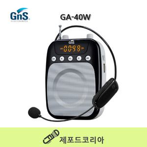 강의용 무선마이크 GA-40W 수업용 휴대용 행사용 가이드용 메가폰 확성기 녹음