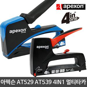 4in1 아펙슨 타카 AT529 AT539 건타카 전선 4종핀사용