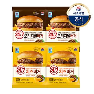 [대림냉동] 오리지널버거 150g x2개 +치즈버거 160g x2개 /간식