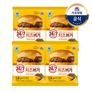 [대림냉동] 치즈버거 160g x4개 /간식