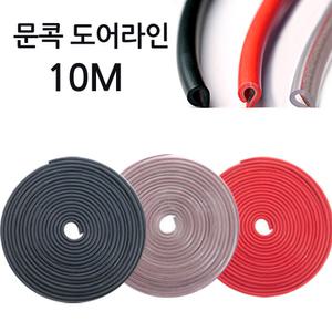 슬림 문콕방지 10M 차량한대분 엣지스타일 쏘렌토MQ4 스포티지R 니로 레이 모하비 더마스터 셀토스