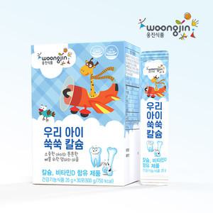 웅진 우리아이쑥쑥 칼슘젤리 1박스 비타민D 면역 키성장 어린이영양제 키즈 유아 청소년