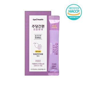 주당간편 숙취해소제 1박스(7포) 멀꿀열매 특허원료 액상형 약국 숙취해소 음료
