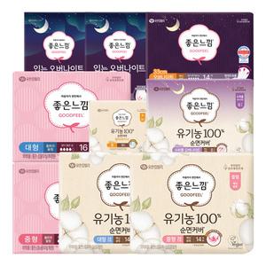 좋은느낌 생리대 모음 / 유기농순면커버 오리지널 내추럴코어 울트라슬림 맥시슬림 중형 대형 수퍼롱 오버나이트 팬티라이너