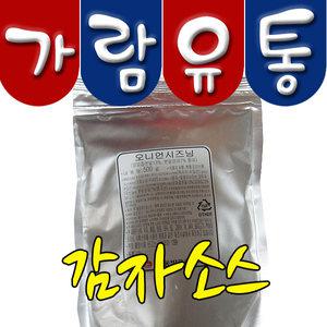대용량 만능 분말 시즈닝 버터갈릭맛 500g 양념감자