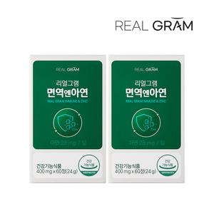 면역엔아연 고함량 28mg 글루콘산 아연영양제 4개월분