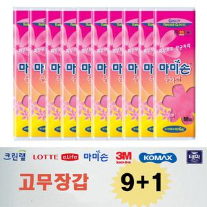마미손 고무장갑 주방용 고무장갑 플라워 핑크 중 9+1