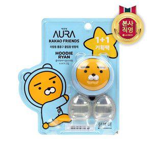 [홈스타]아우라 카카오 차량용 통풍구 방향제 라이언 4ml 2입