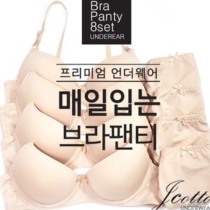 여자속옷 여성 이너웨어 볼륨브라 청소년 중학생 학생브라속옷세트