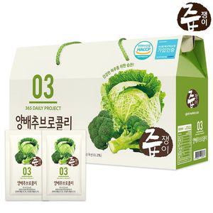 즙쟁이 양배추브로콜리즙 1박스 30포