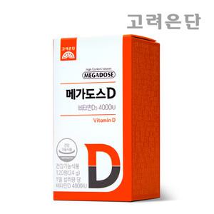 [본사직영] 고려은단 메가도스D 4000IU 120정 X 1개 (4개월분)