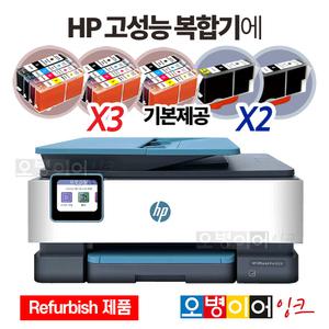 [리퍼]HP8025 잉크젯복합기/팩스복합기+잉크3세트