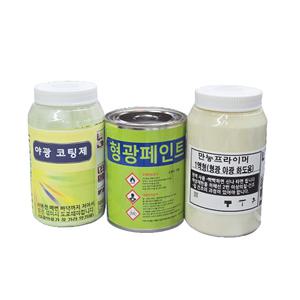 형광 페인트 0.5L 야광 축광 발광 빛반사