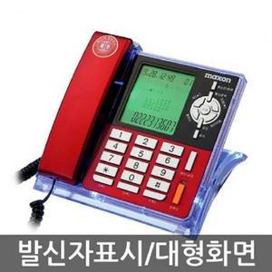 ForU727 발신자표시 대형화면 전화기 삼우 대우 매장 필립스 사무용