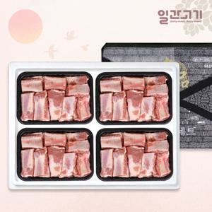 [롯데백화점]온도씨 무항생제 일간고기 5호 한돈세트(2kg,돼지갈비,HACCP)