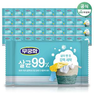 무궁화 살균99 세탁비누 230g 32개