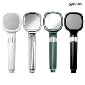 우리수도 부드러운 수압상승 컬러 색상 샤워기 헤드 SW-2000